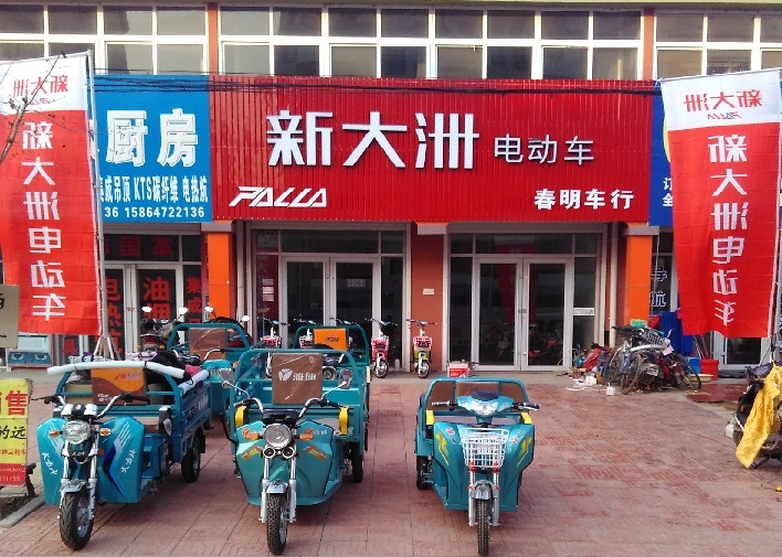 �ൺ�����������۷�������